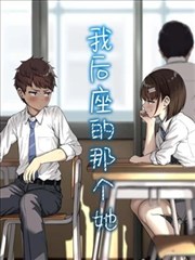 悬疑漫画夜幕档案馆封面插画