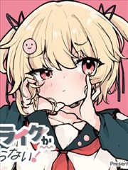 科幻漫画深海回声封面插画